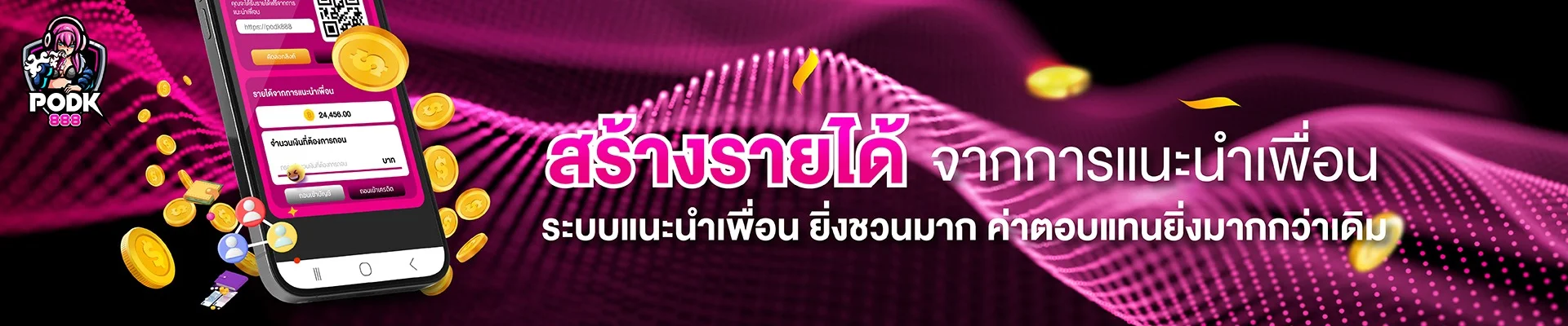 PODK888 สล็อตเว็บตรง คาสิโนออนไลน์ครบจบในเว็บเดียว